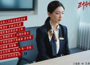 LOL决赛-孤星璀璨，2026世界杯焦点战，齐耶赫一剑封喉，波兰王朝在葡萄牙黄金海岸崩塌