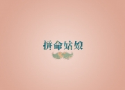 LOL决赛-孤星耀南半球，2026世界杯A组，澳大利亚的致命一击与托纳利的独白