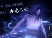 LOL决赛-蓝衣折戟，安第斯雄鹰振翅，2026世界杯H组秘鲁横扫意大利，奥斯梅恩独舞成最亮眼风景
