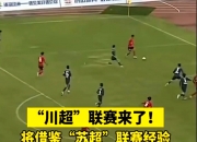 英雄联盟总决赛赛程-比赛结果令球迷们沸腾和激动不已