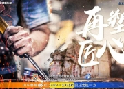 LOL决赛-大连一方后防线节节败退，危急关头的简单介绍