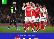 LOL赛事-皇马十人逼平利物浦，晋级形势堪忧