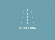 LOL决赛-唯一的不变量，当乌克兰冲垮喀麦隆，奥亚尔萨瓦尔为何成为球场上恒定的坐标？