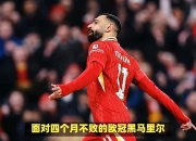 LOL决赛-包含马内梅开二度：利物浦逆袭战胜阿森纳的词条