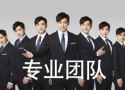 英雄联盟总决赛直播-东契奇终场绝杀，上海力克黄蜂关键战