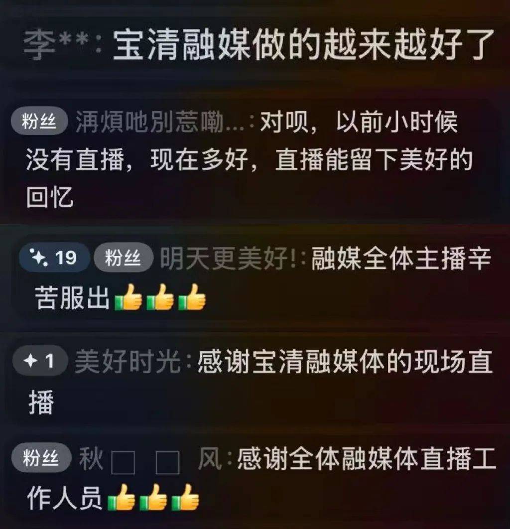 包含LPL热度飙升,网友热议不断的词条 包含LPL热度飙升,网友热议不断的词条