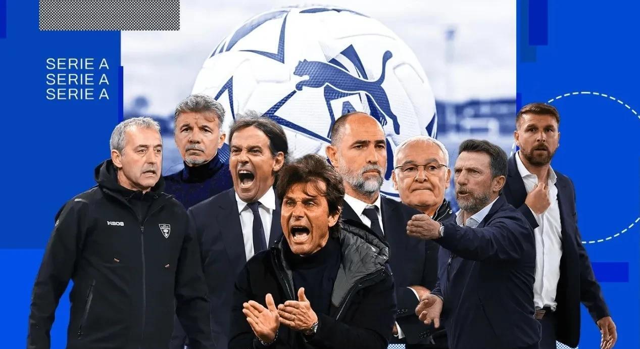 意大利足球联赛将面临国际强队挑战 意大利足球联赛将面临国际强队挑战